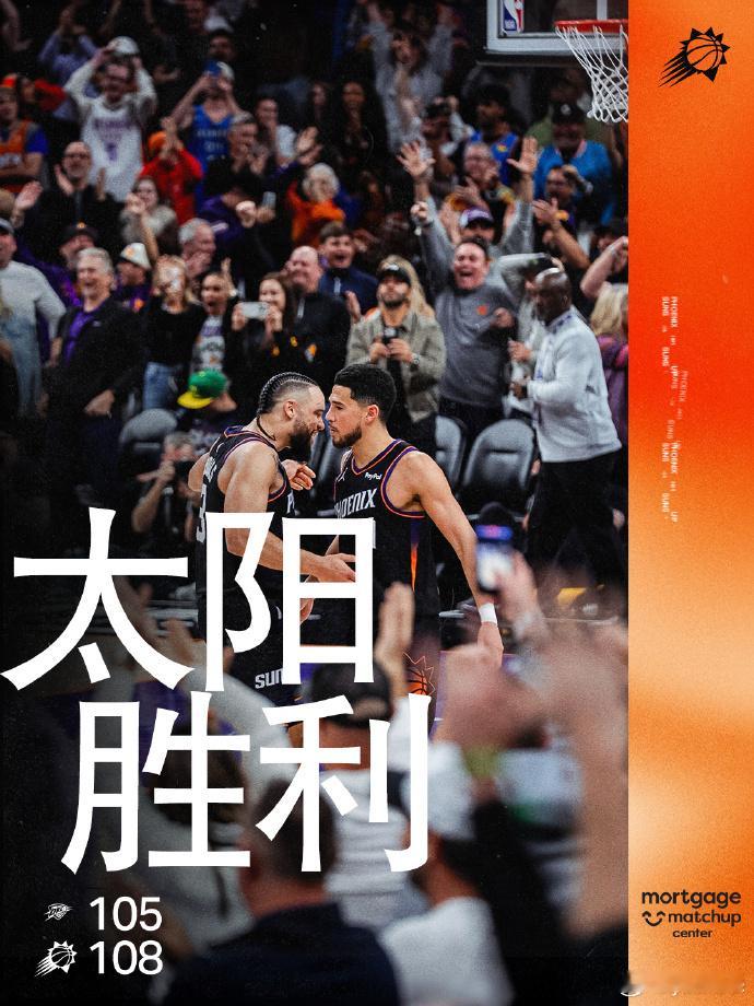 龙马精神！ 没想到，太阳能成为本赛季第四支击败雷霆的球队；要知道，此前太阳对阵雷