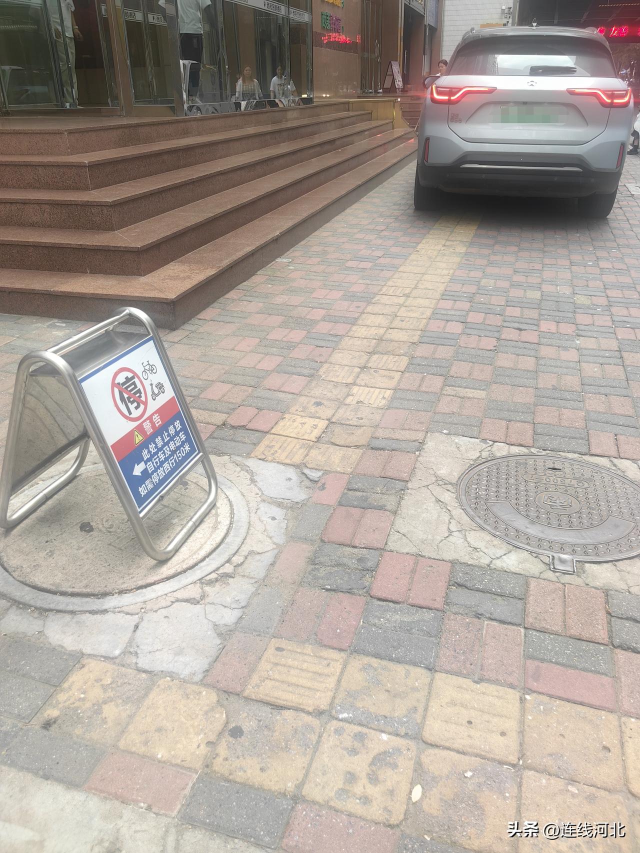 【盲道观察系列·第五期】走访石家庄市街道盲道现场实拍发现两处影响盲道正常使用的问