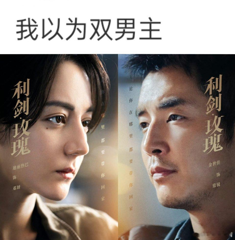 网友以为双男主[允悲] ​​​