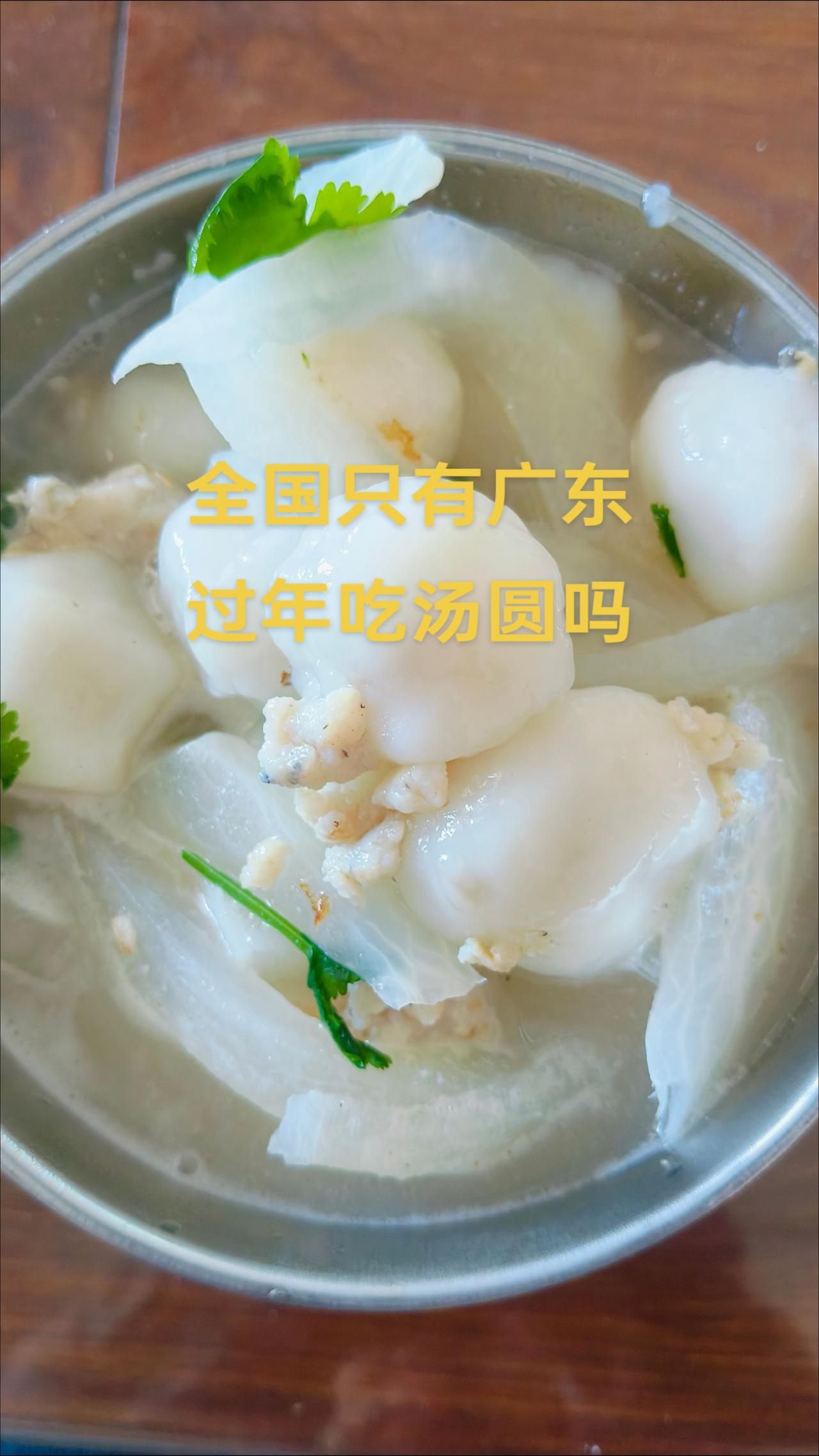 过年 美食 各地过年都在吃什么 舌尖上的年味儿 家乡特色