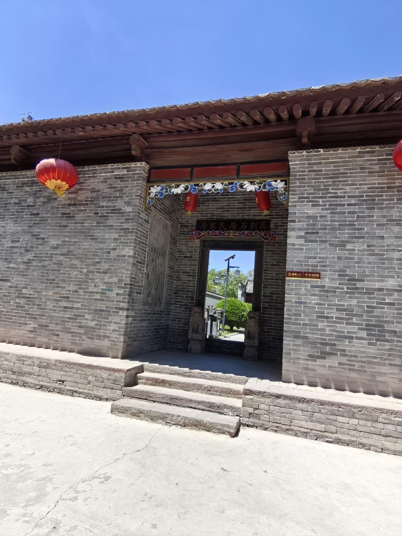 【旬邑石刻园】在旬邑唐家大院对面有一个“石刻园”。石刻园里陈列着旬邑地区清代和民