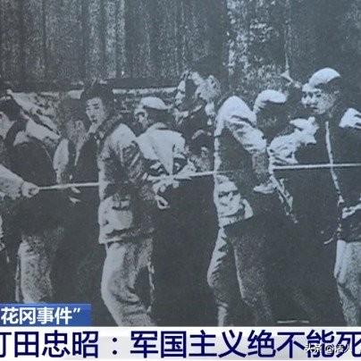 日本绑架近千名中国人赴做苦役。                1944年到194