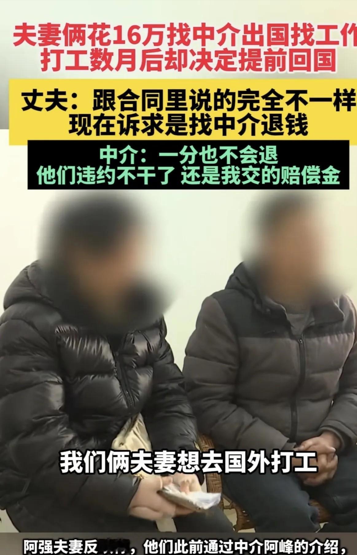 谁能想到，那张通往维也纳的“入场券”，竟然成了倾家荡产的敲门砖。

福建三明的阿