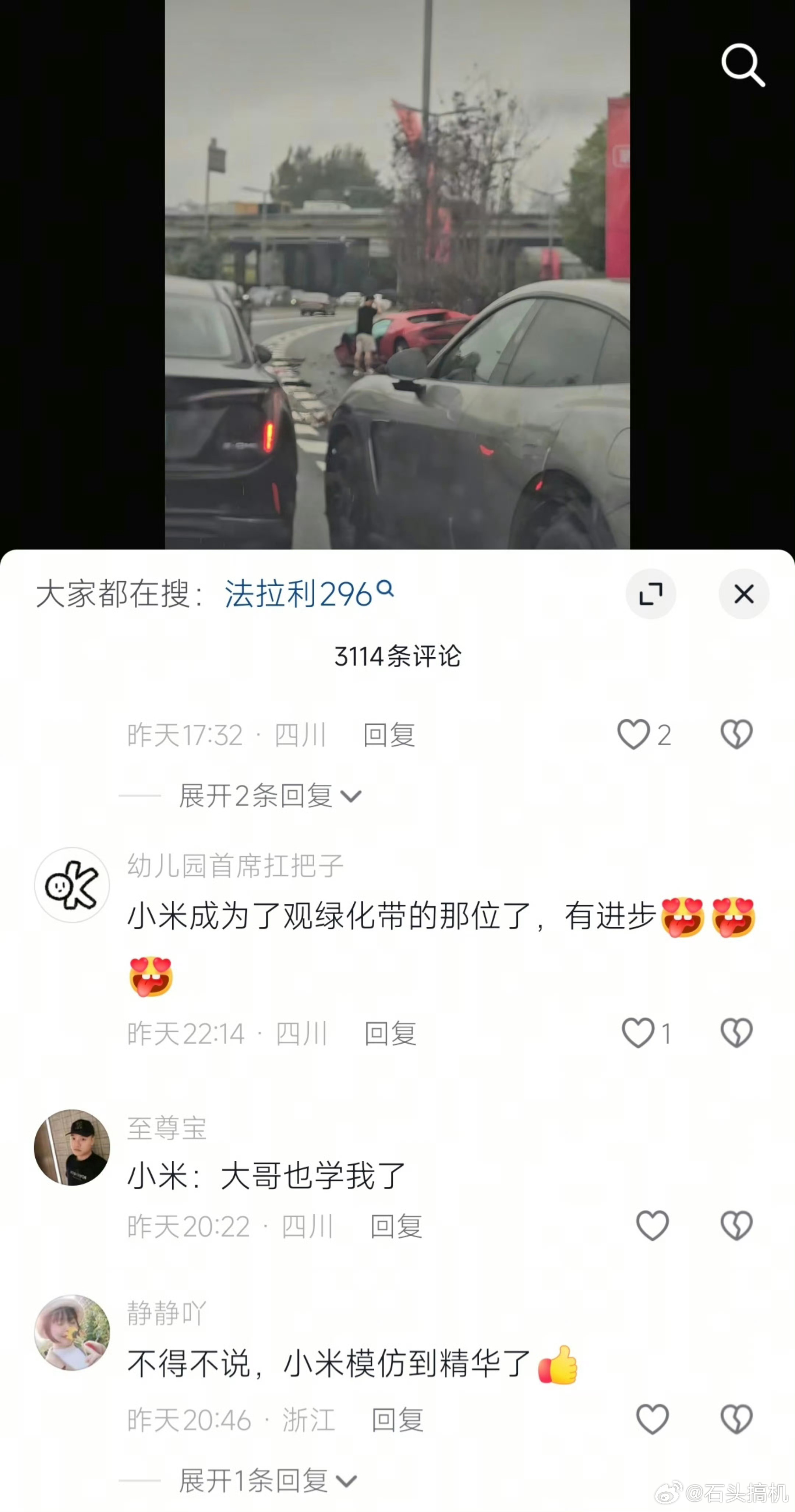 对小米的恶意仍然大有人在，视频里只出现了一辆路过的小米YU7而已，然后评论区就开