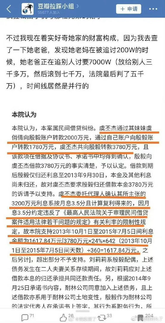 鱼丝说的对 能不能先连坐一下这一家三口