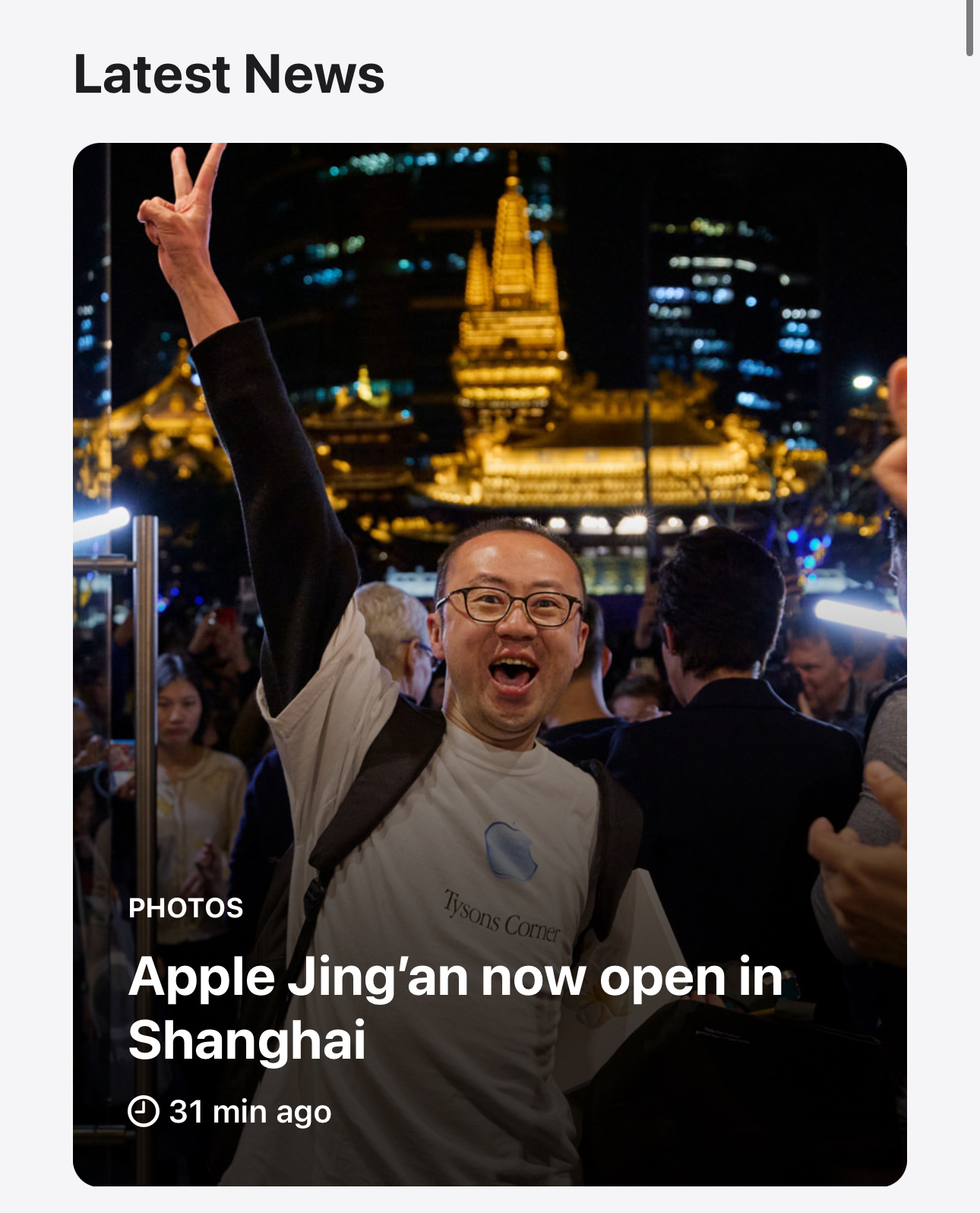 Apple 静安苹果直营店开业的苹果官方新闻稿出来了，排名第一的老哥待遇真心好，