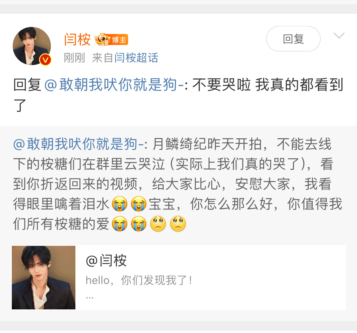记录📝第2️⃣0️⃣次翻牌：意外惊喜，我完全没想到的，天哪，天哪，我看他空降一