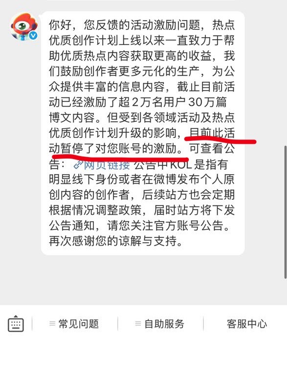 我惹你了吗？