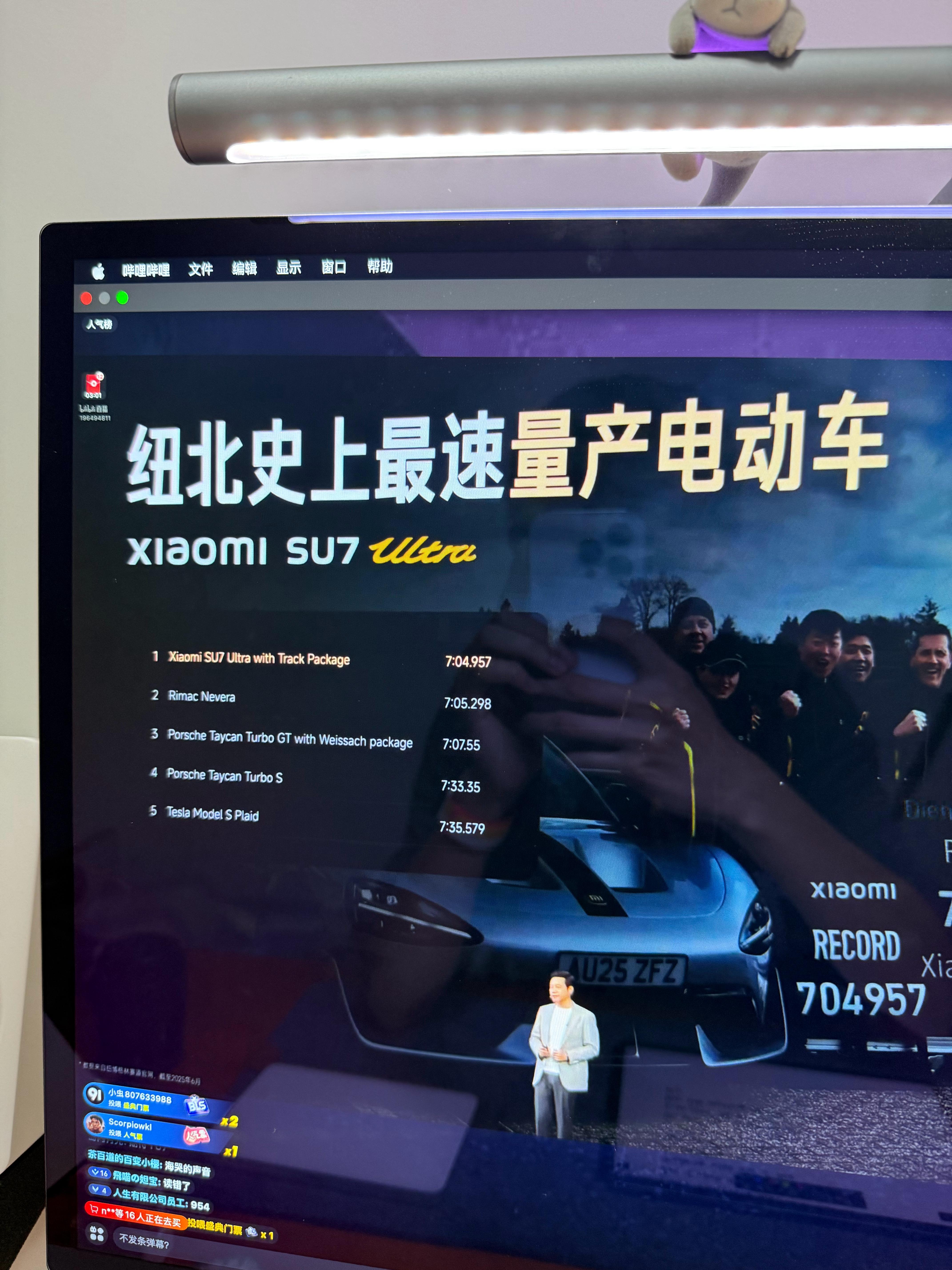 小米SU7Ultra原型车再破纽北纪录SU7Ultra原型车6分22秒091再破