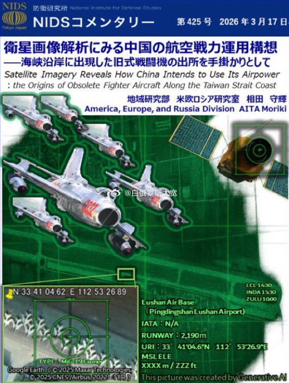 日本防卫厅惊呼中方太过分了，将大批歼-6改装成自杀式无人机！在日本防卫厅看来，这