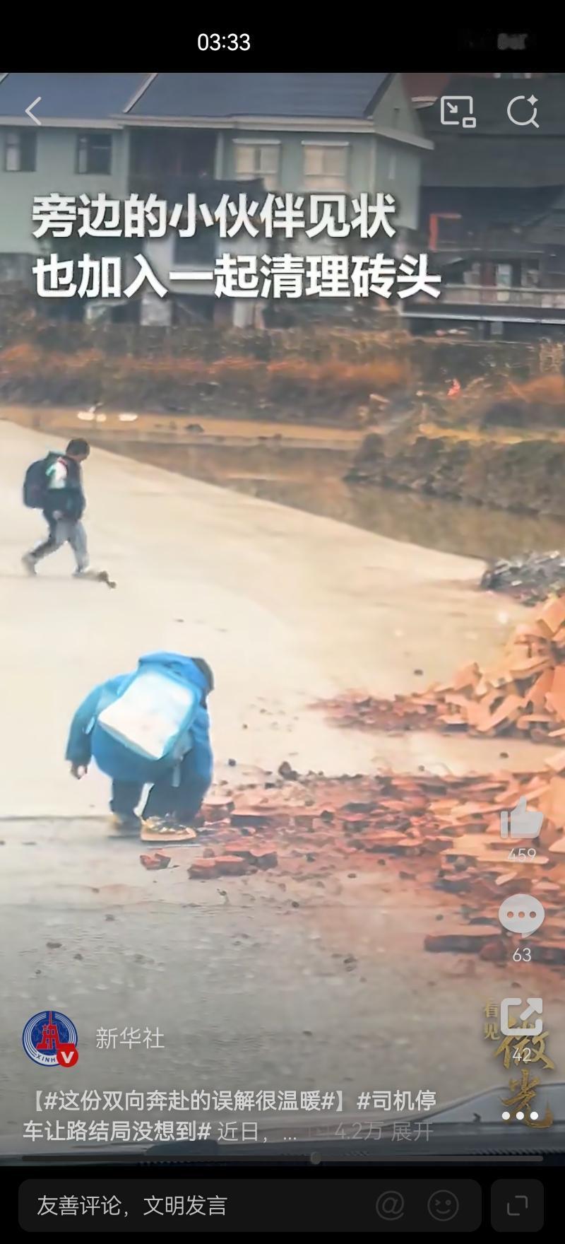 ✨湖南湘西街头，司机停车礼让小学生过马路，小男孩却以为是砖头挡路，主动上前捡起扔