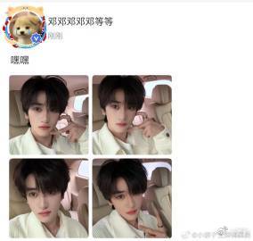 邓佳鑫高会更新 邓佳鑫高会更新啦，这个可爱宝宝一出现就让人心情大好，帅气的模样搭