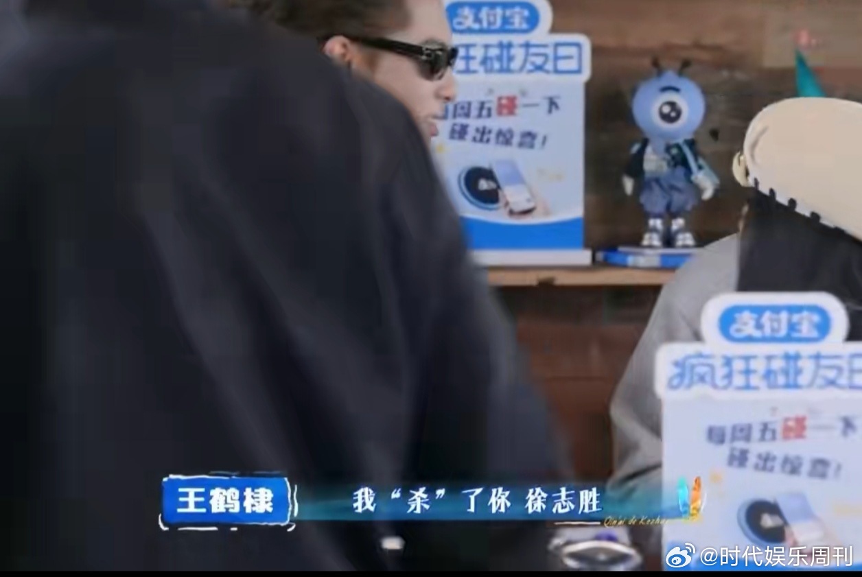 徐志胜：黄子韬，你看好了，这波操作我只演示一次！把老板逼到破防，还得是我志胜哥！