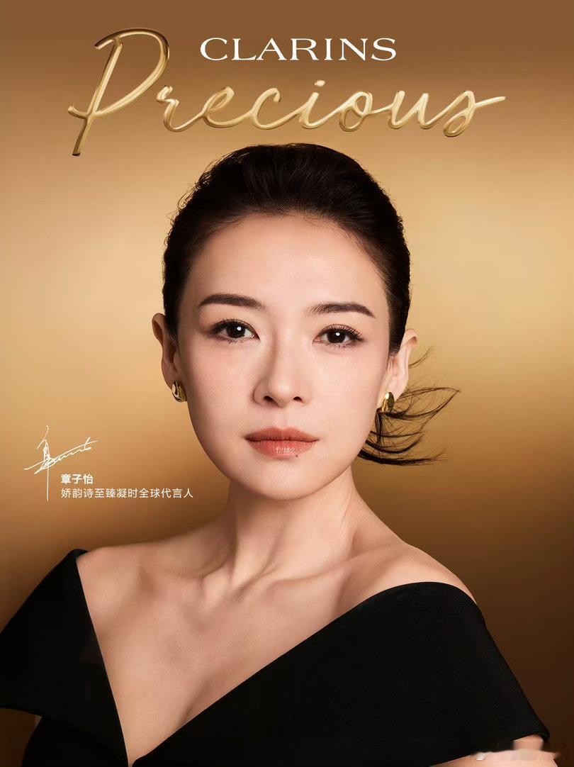 章子怡至臻凝时全球代言人来的早不如来得巧，娇韵诗正好接住最近几天波及全网的大流量
