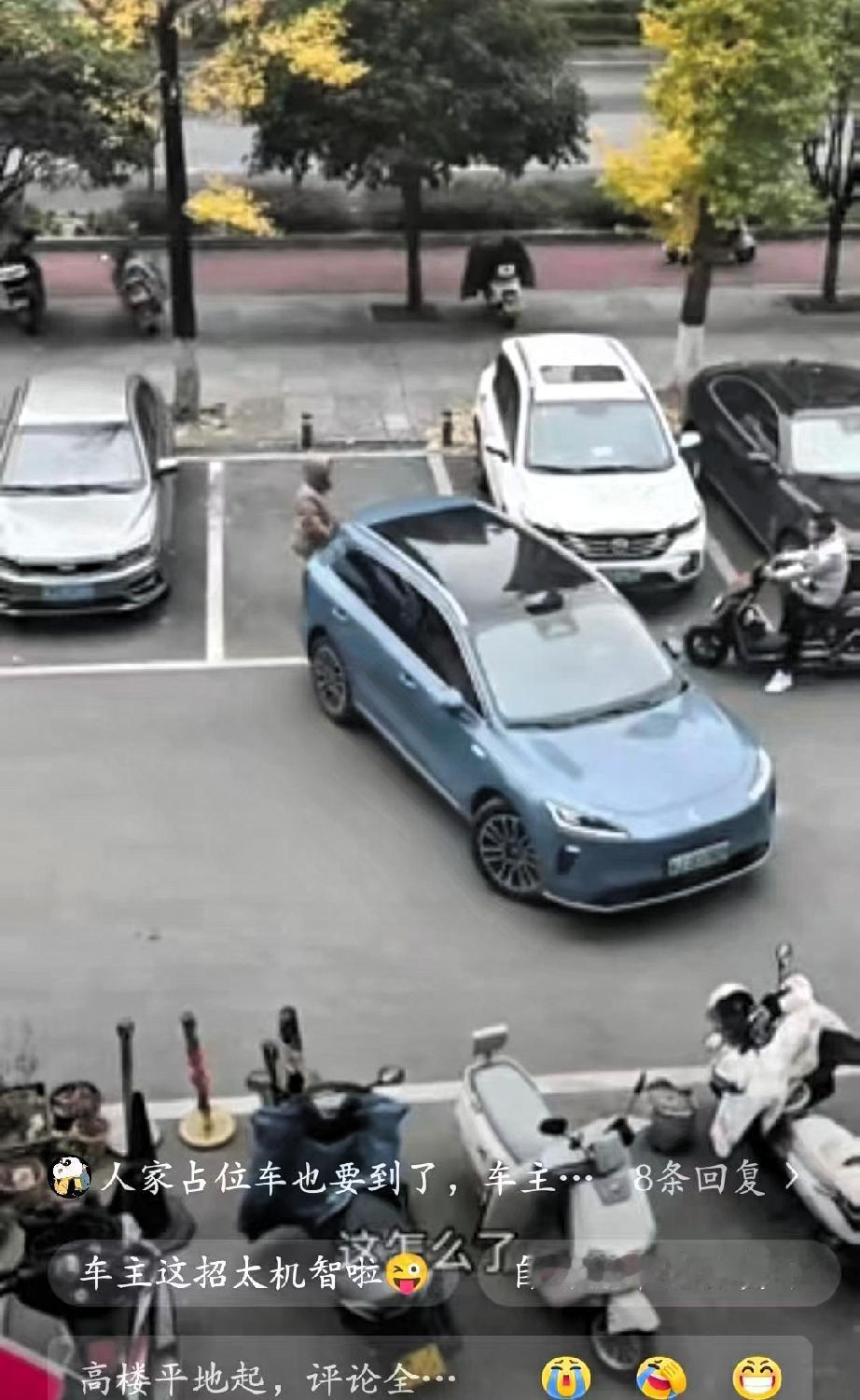 女子人肉占车位，大家平时遇到这种情况，要么下车理论，要么只能无奈开走，可过来停车