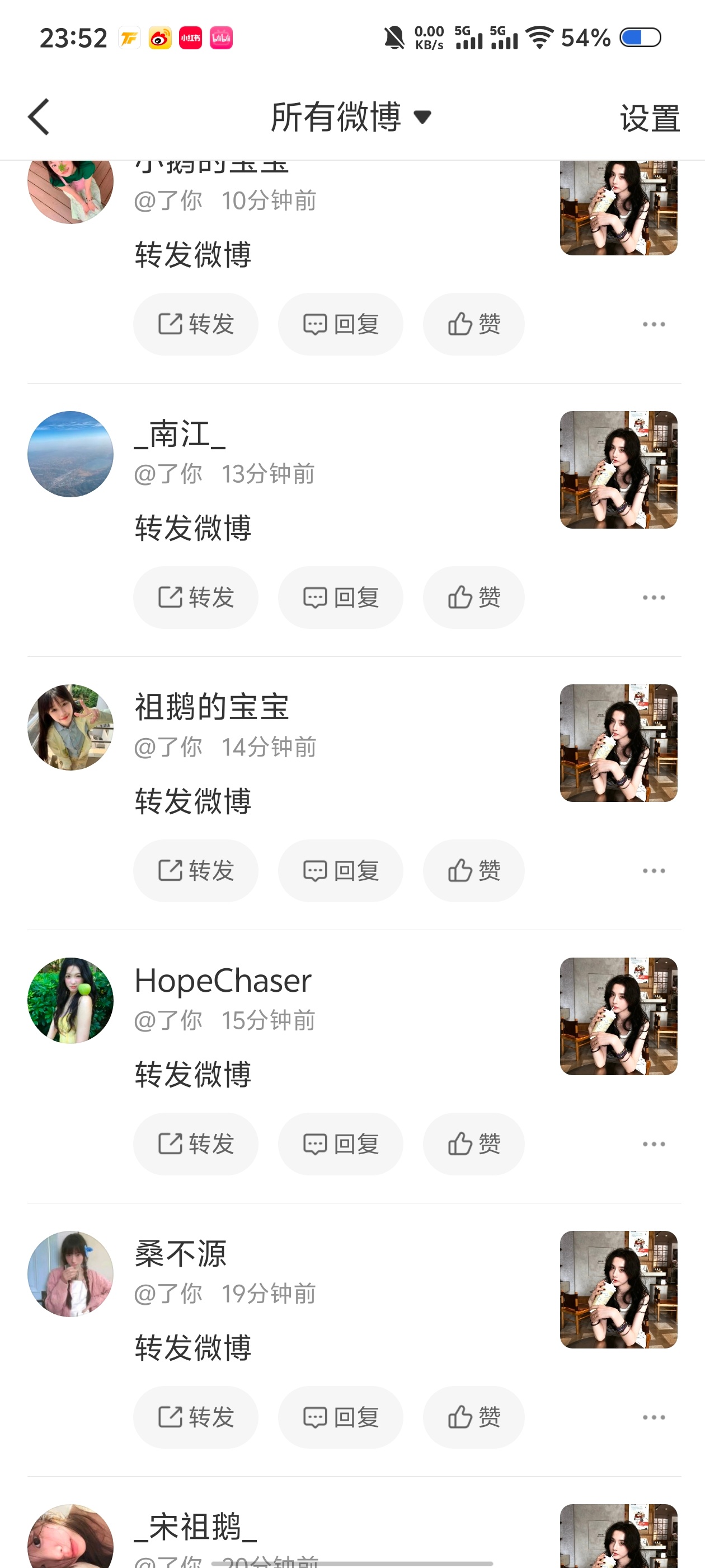 捉到一只特别特别宠我的宝宝！提问箱里看到有人说叫我多修祖鹅，我回答说祖鹅超话其实