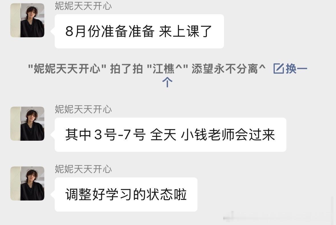 好累 艺考我不想考了 南艺我也不想去了 