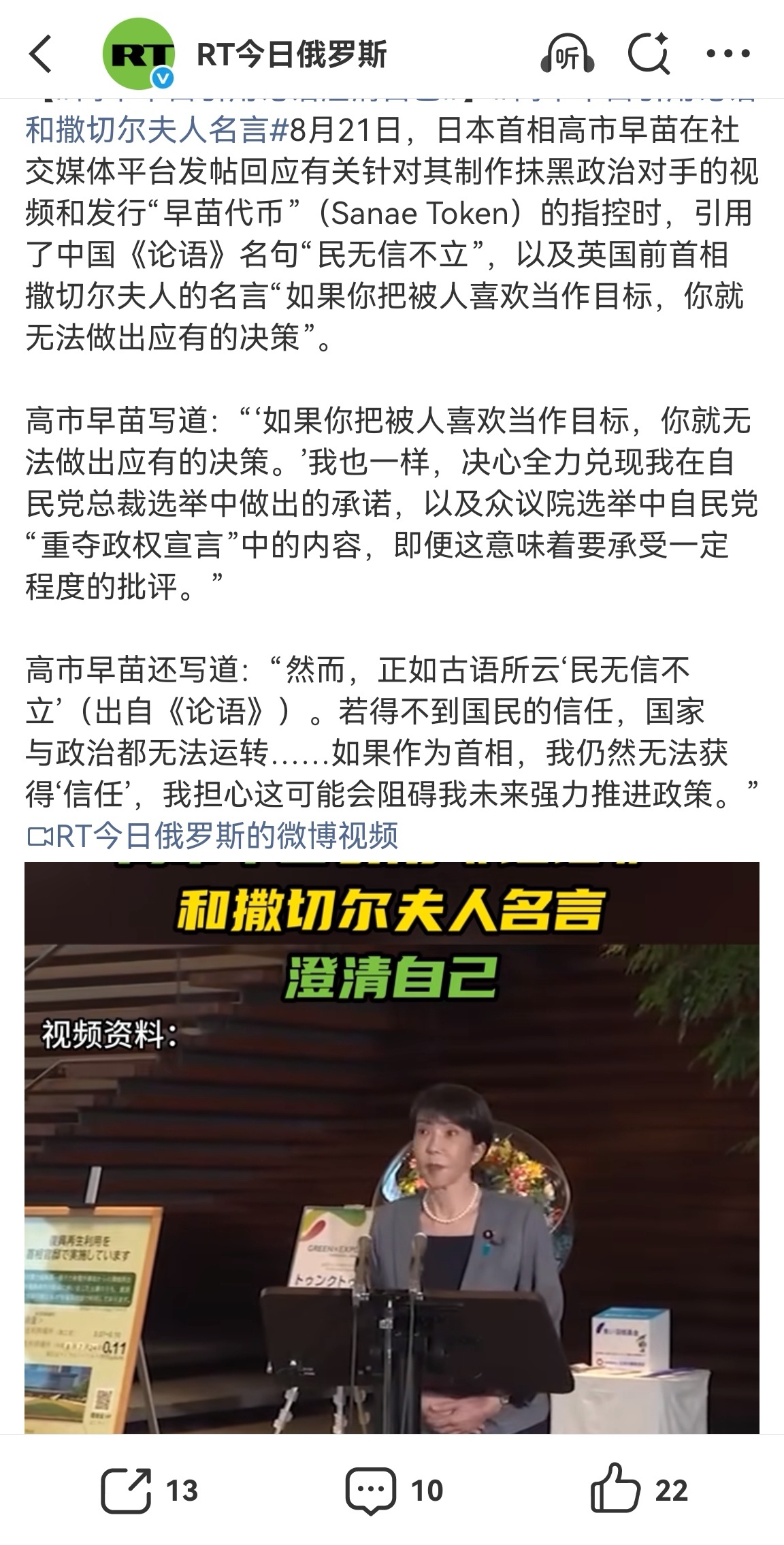 用南京话念“早苗代币”特别带劲。还有，独苗最近还砸了不少美元去稳日元汇率，这可以