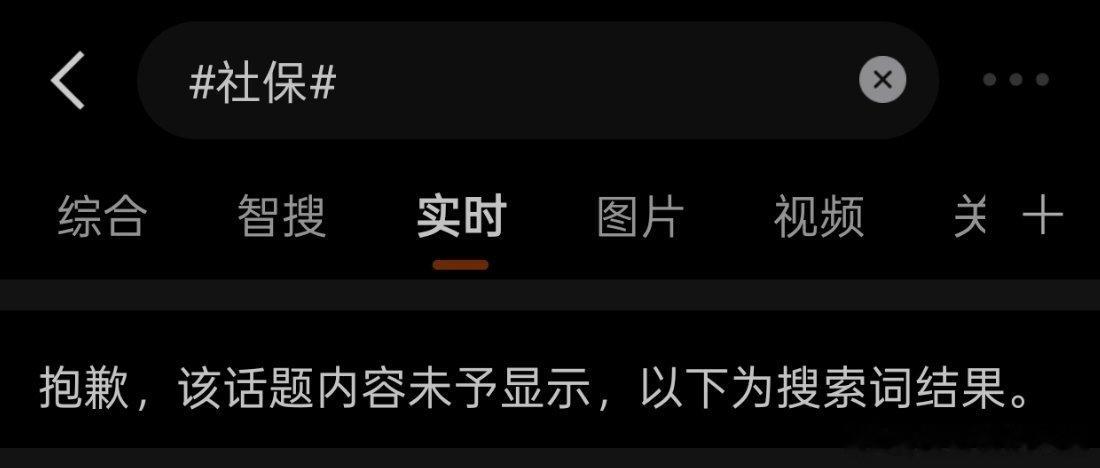 何意味？ ​​​