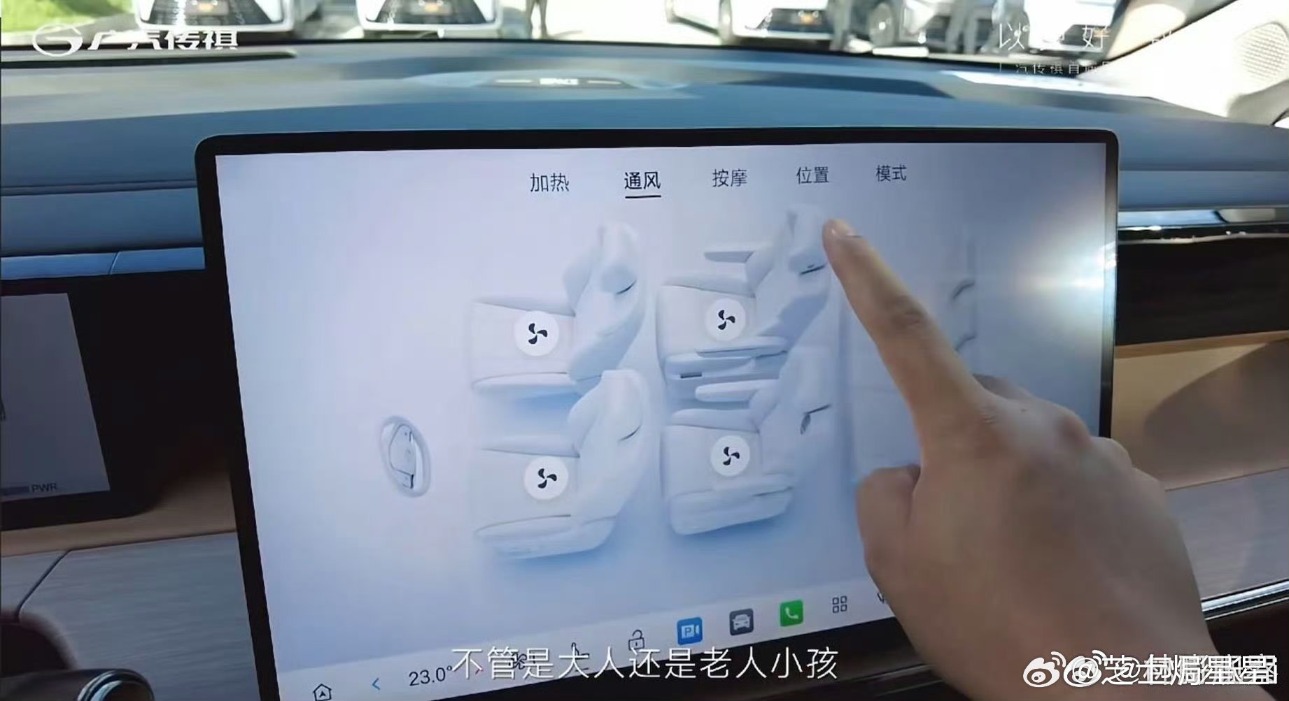 传祺向往M8PHEVL上市售26.98万起 传祺双MPV重磅上市！M8PHEVL