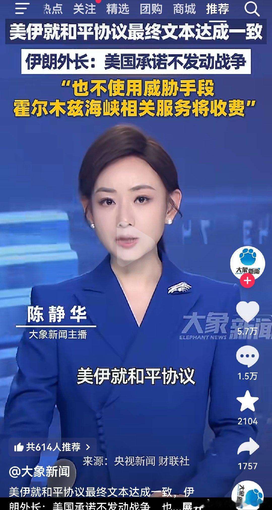 打了这么久，死了领导人，最后两家合伙盖了一个收费站