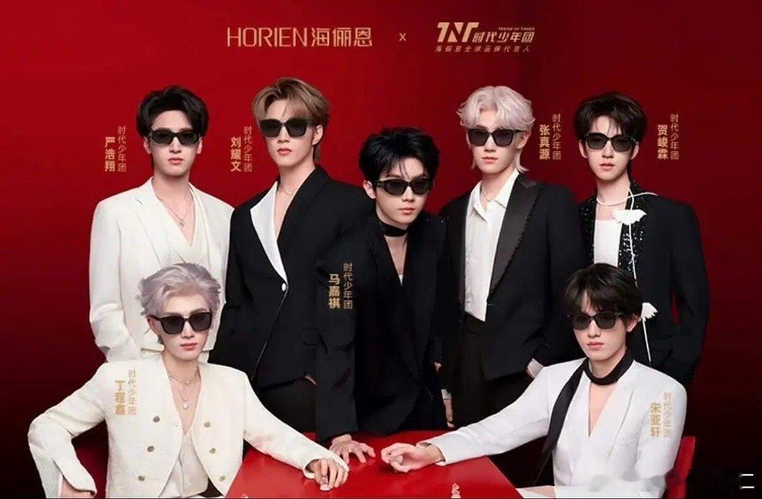 时代少年团这图我不行了咋办 