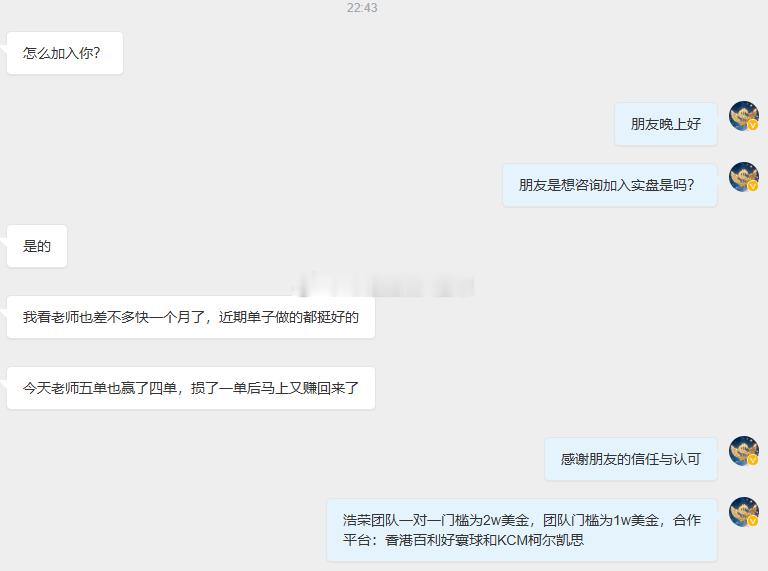 感谢信任！坚守初心，稳步前行，不负每一份信任。千言万语不如长久相伴，时间见证所有