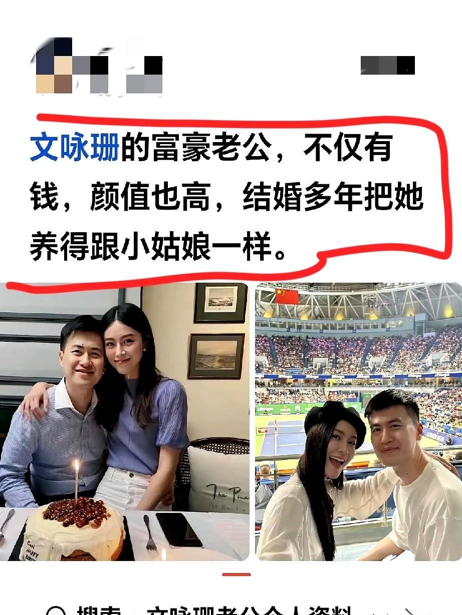 刷到“网友的瓜”时，胸口堵得慌。
一直把她当未婚的独身范本，谈自由、谈松弛，结果