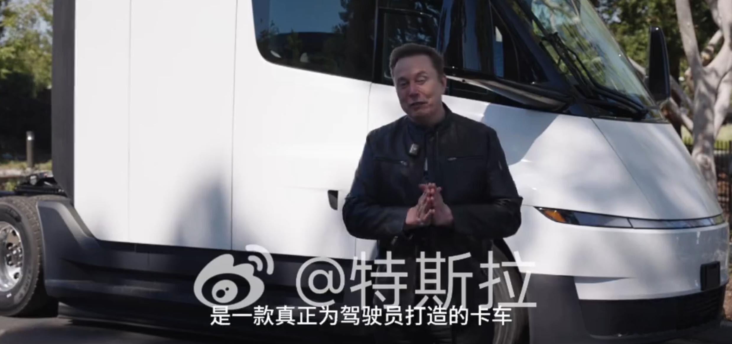 特斯拉Semi年产能规划5万辆 17年PPT出来，22年12月开始上市发布交付，