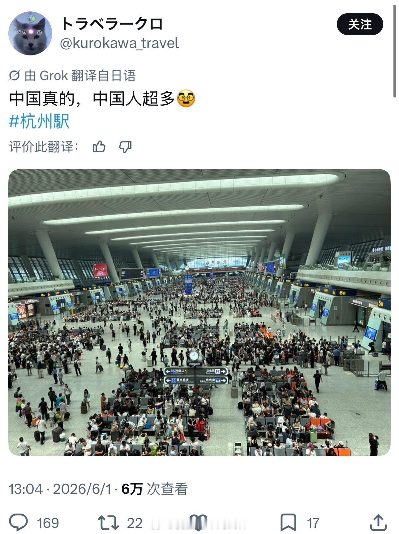 告诉你个秘密，中国是中国人最多的国家~海外新鲜事