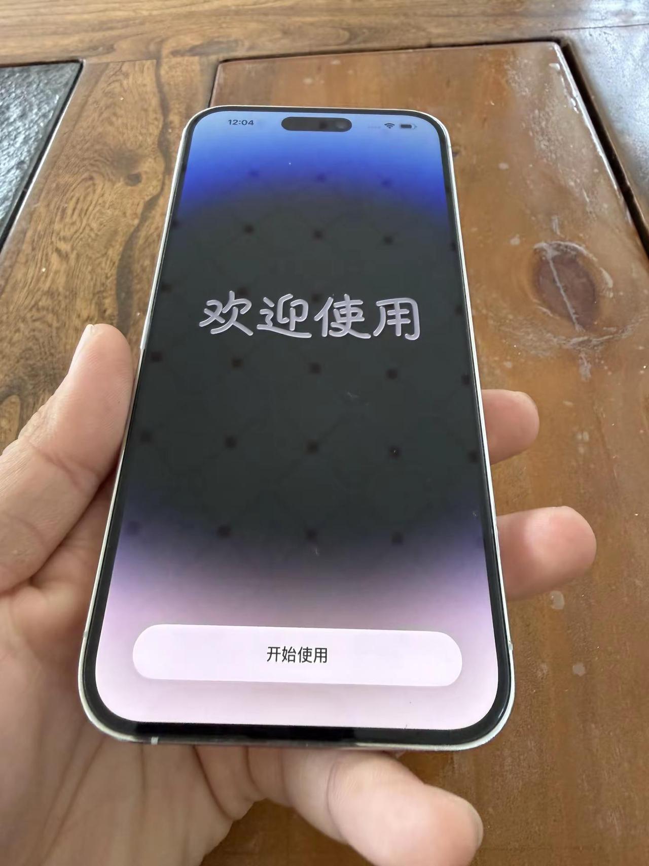 14Max闲置出