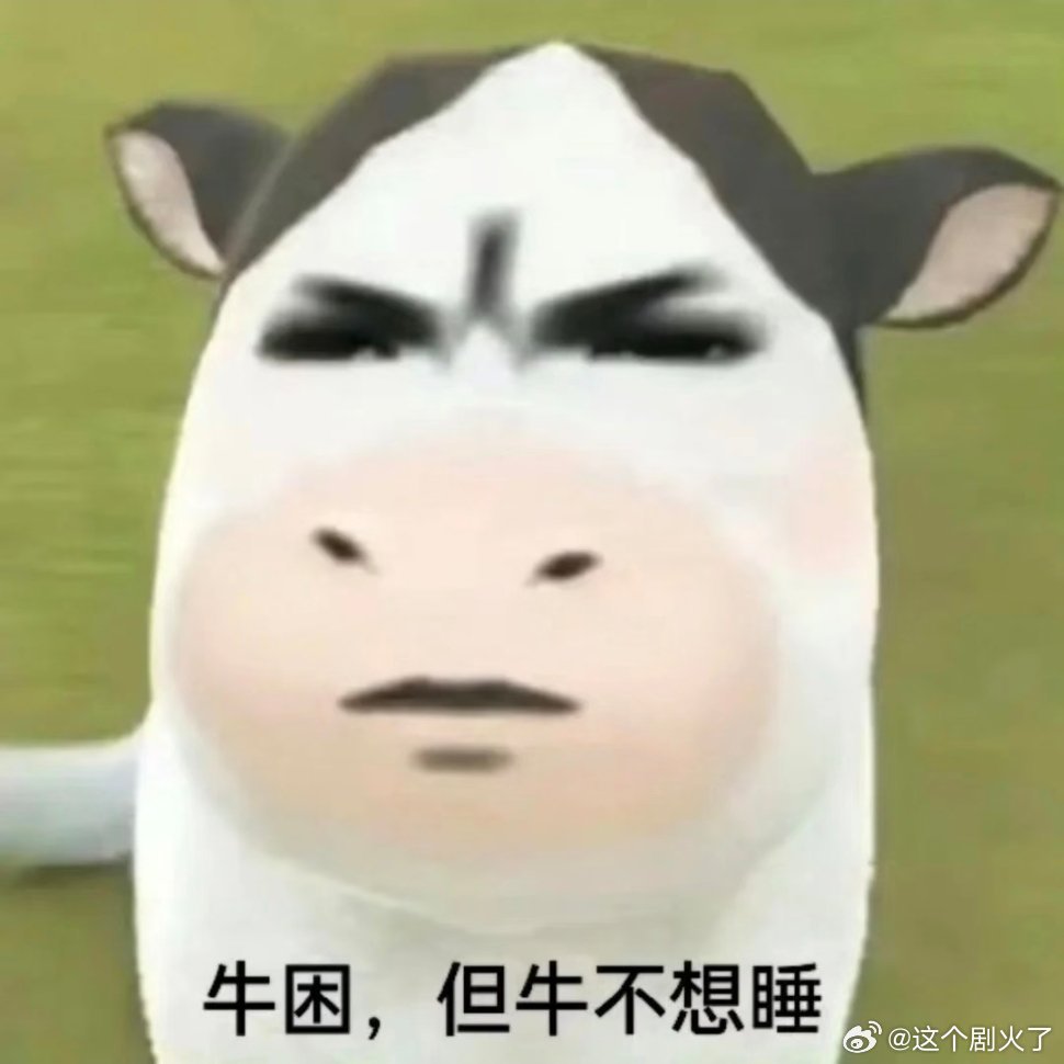 有趣的表情包新年迎喜番