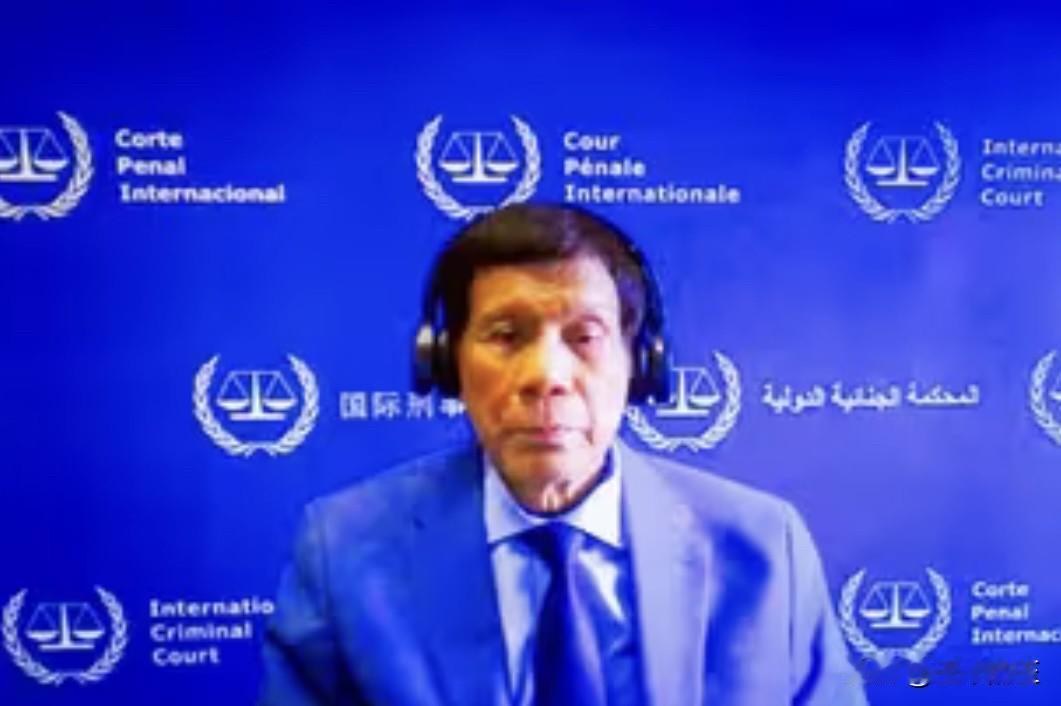 国际刑事法院驳回了菲律宾前总统罗德里戈·杜特尔特法律团队关于指派专家就与其潜在释