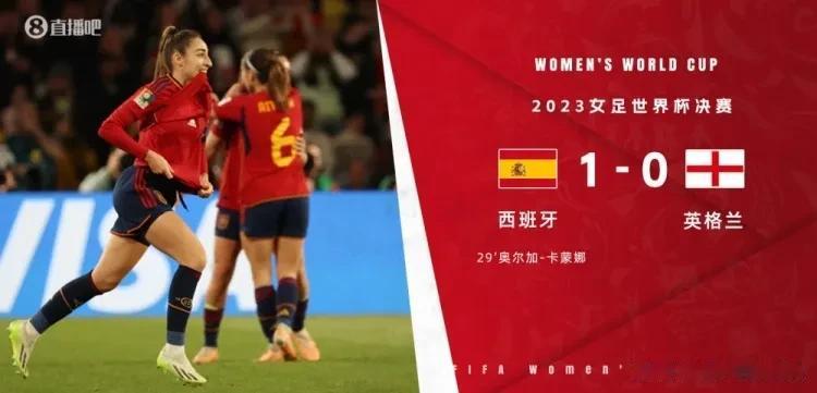 西班牙1:0英格兰，夺得女足世界杯冠军，各队球迷的悄悄话——

1，日本

日本