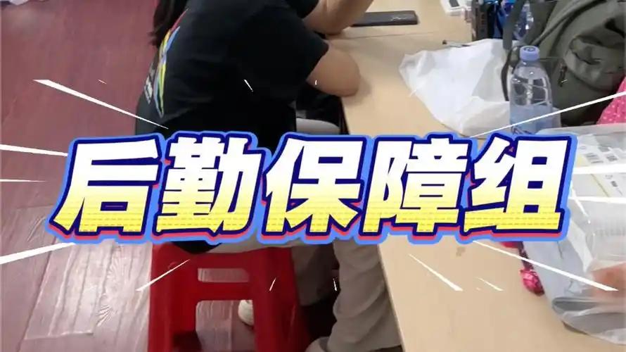 公立单位真正凭实力的，永远是一线业务岗；而靠人情、靠关系安置的，几乎全扎堆在后勤