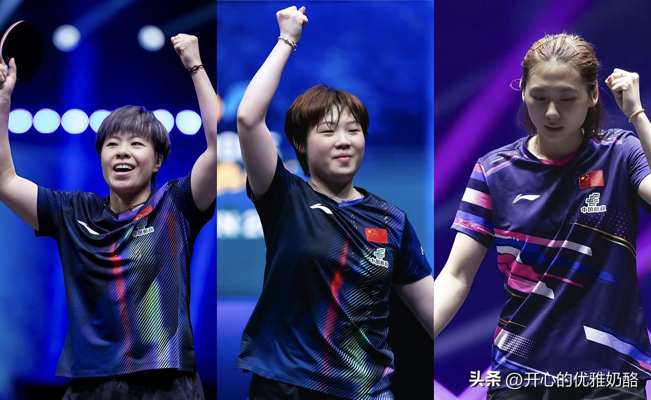 蒯曼3-1进四强
大迪3-1进四强
陈熠3-0进四强
明眼人都能看出来，女单很大