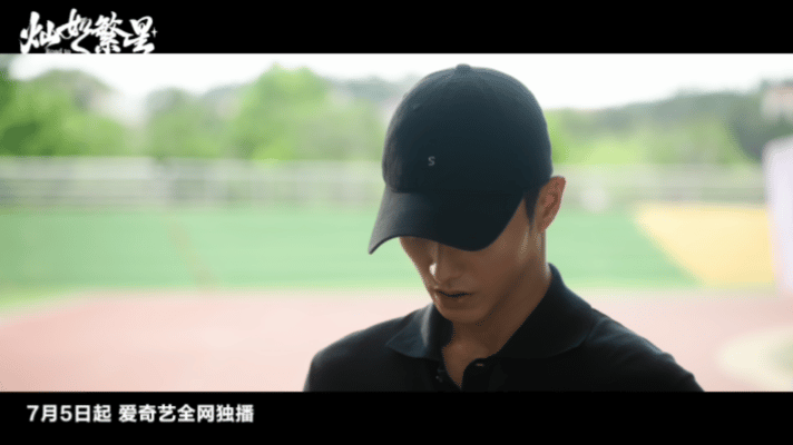 让陈靖可演教练的人是天才吧 谁能拒绝陈靖可在《灿如繁星》里的教练形象，操场出场镜