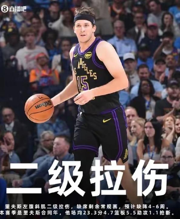 湖人顶薪签里弗斯的话
4-5年内不会问鼎总冠军
主要是里弗斯从没证明过自己
常规