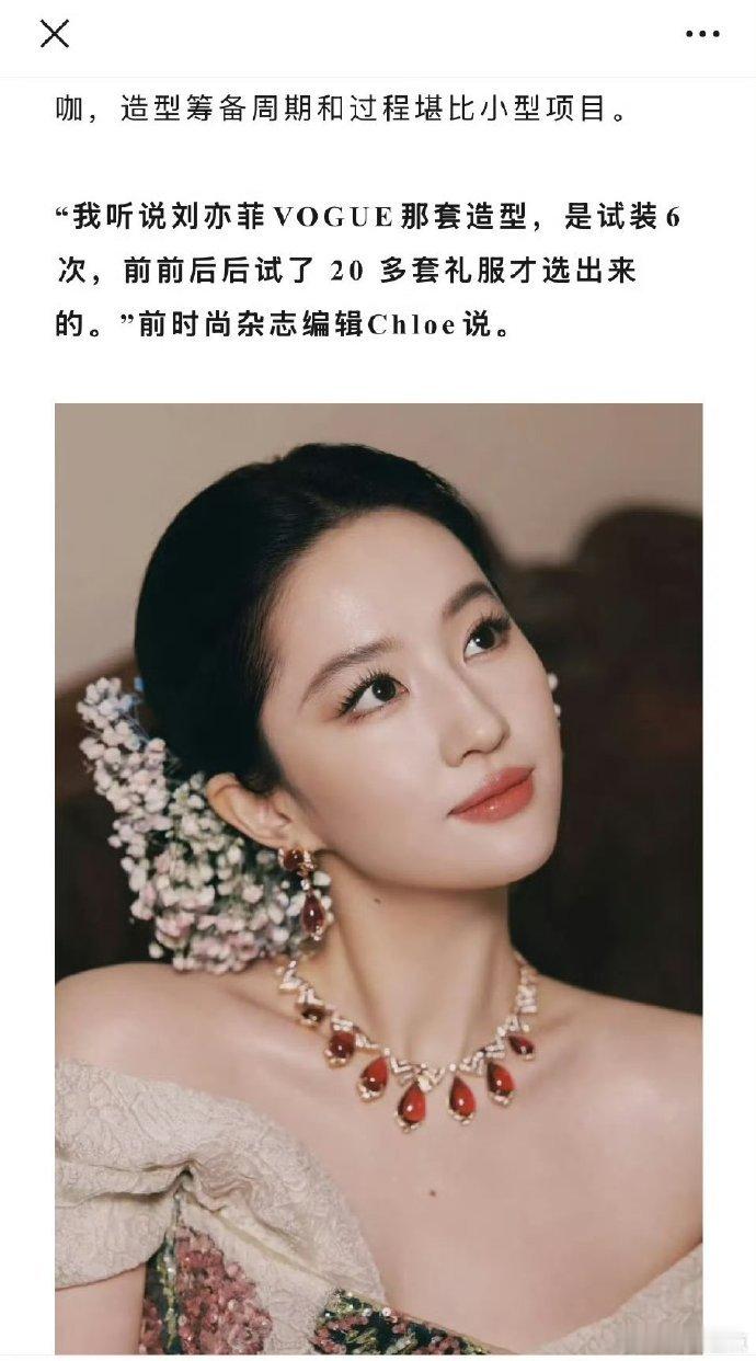 年轻流量艺人 冒险换取曝光 谁跟我一样，被狐厂的红毯分析戳中笑点：年轻流量为曝光