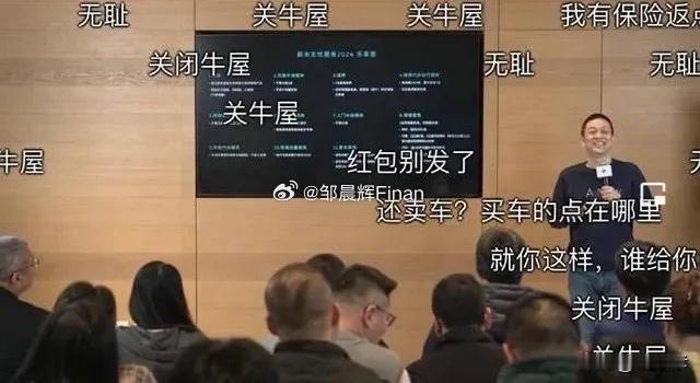 蔚来新的1399取消了无忧服务和积分。车主们炸锅了，很多人说要不关闭牛屋吧，李斌