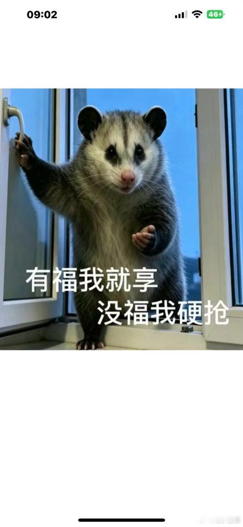 你牛x……