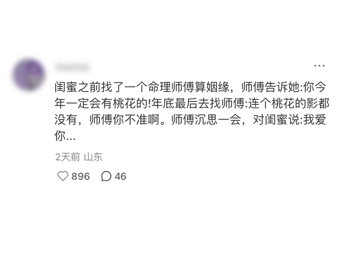 孽缘啊，但凡还有其他办法能保住名声，师傅也不至于走上这条路 