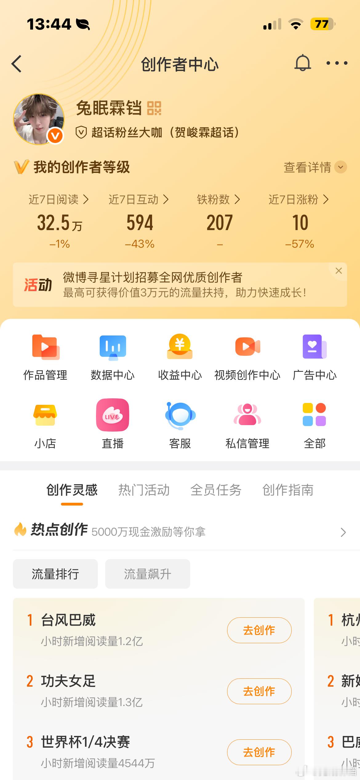 动动呀 