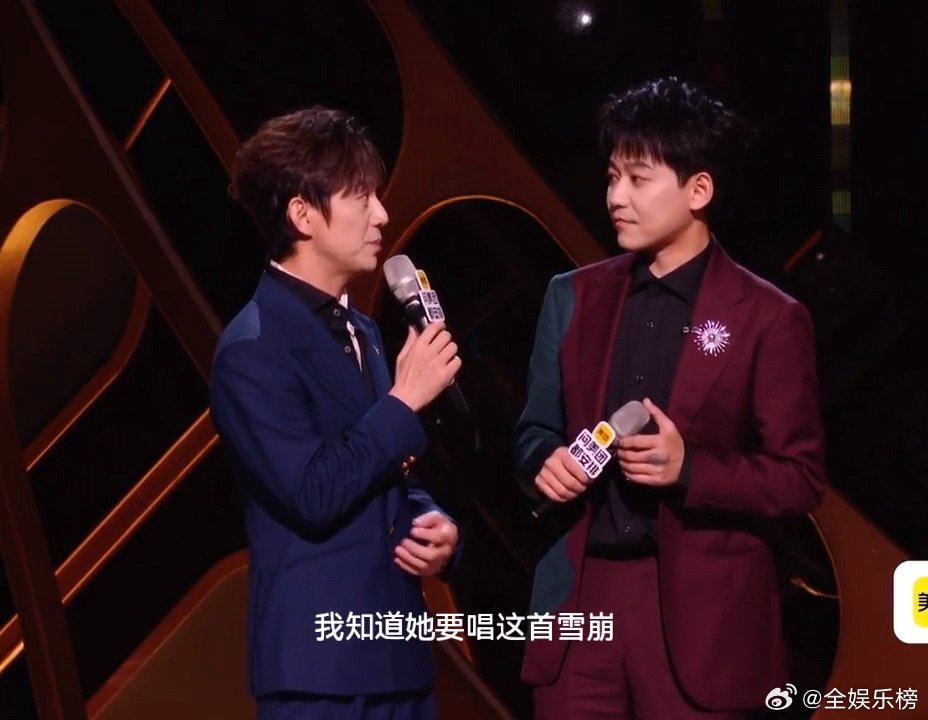 王源说也是上过歌手了王源也是上过歌手了 魏如萱唱王源的《雪崩》，何老师知道后立马