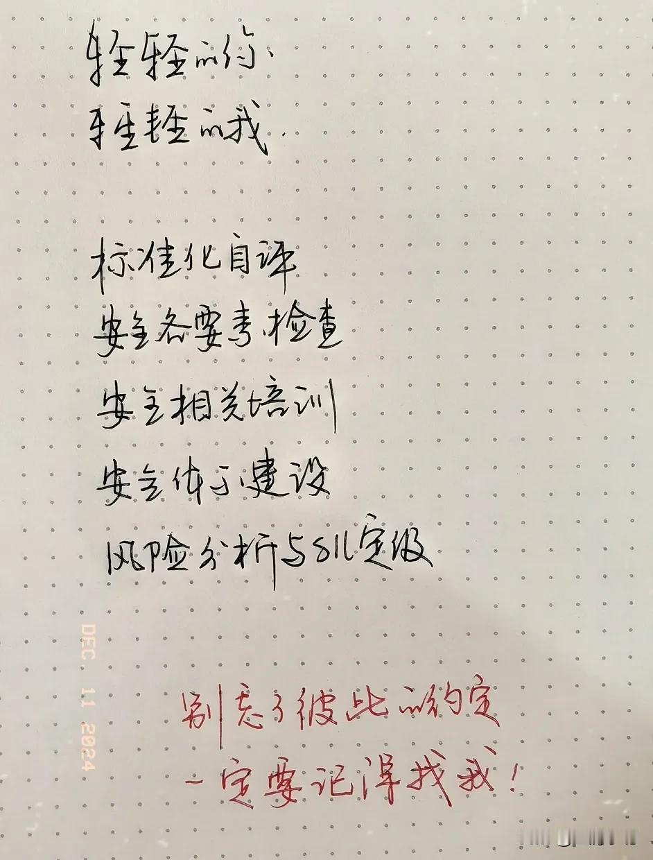 正好你需要，刚好我专业！