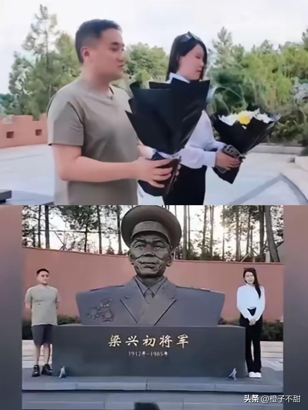 梁兴初的孙子带女友去上坟了，
摆的祭品朴素得让人动容。
但我捋完他蹲在墓碑前的那