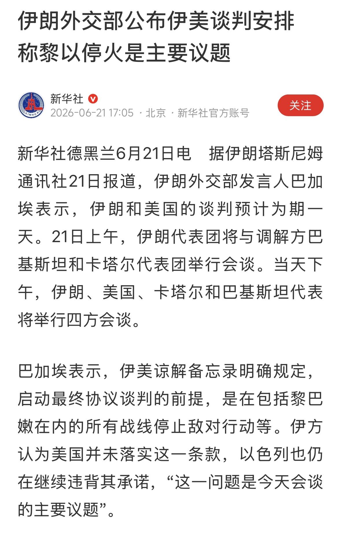 当事方都不参加，两个自以为是的外人瞎扯淡。