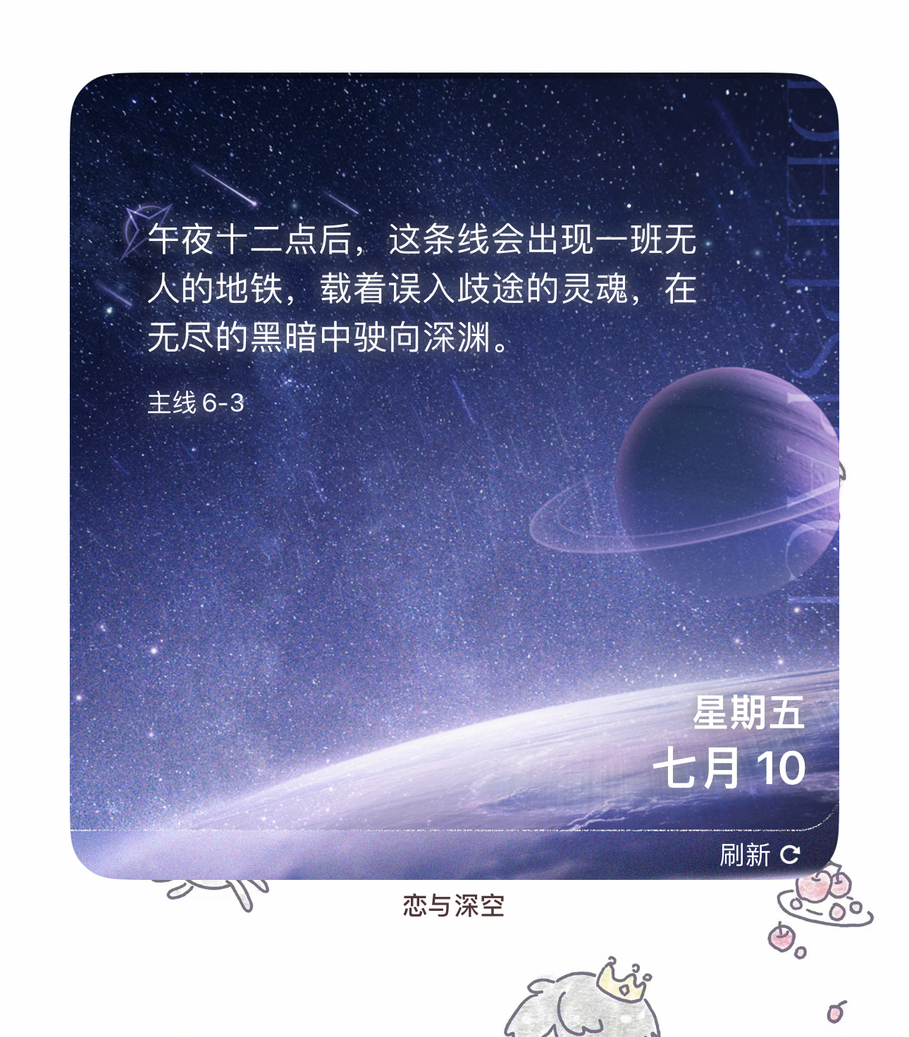 特别喜欢这个大号的 