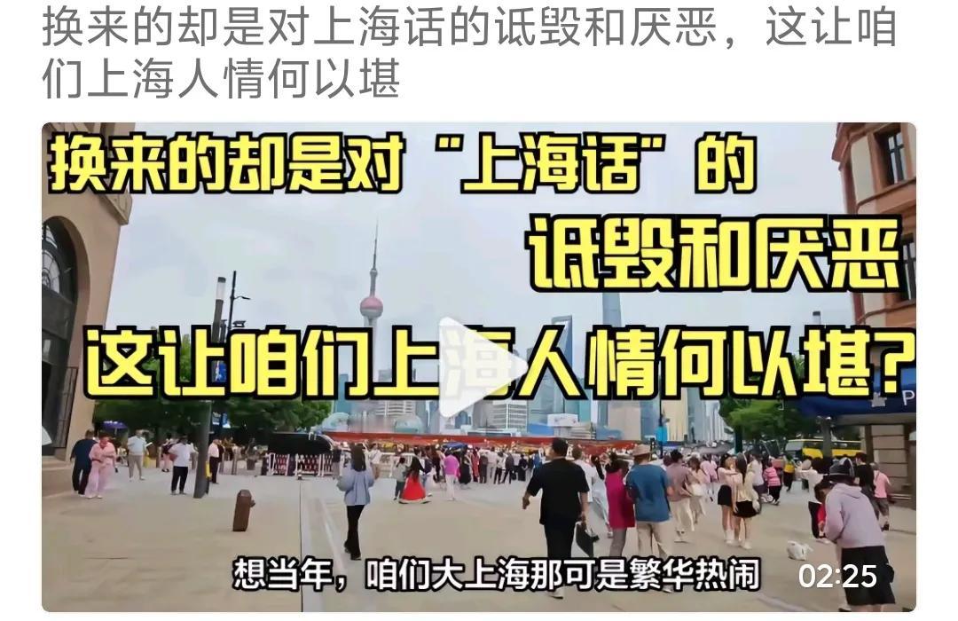 吴语（上海话、苏锡话以及江浙吴侬软语等）是被“世界教科文组织”确认为世界第十大语