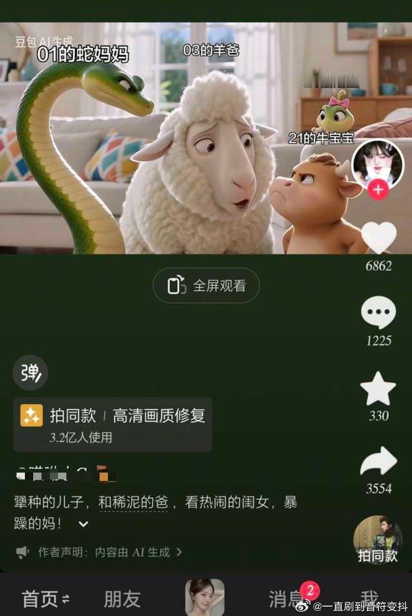 作者还“每个人的路不同” 男方十八当爸什么意思呢 意味着男方未成年的时候女的已经